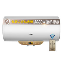 帅康（Sacon） 智能防电墙 遥控 3000W速热 增容 电热水器DSF-50DWF