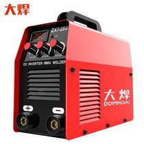 大焊电焊机家用220v 380v两用双电压手提电子工业级迷你二相全铜电焊小型焊机(裸机高配大功率220V)