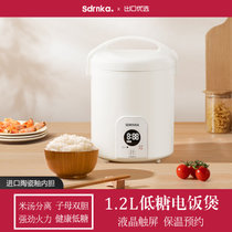 Sdrnka1.2L低糖电饭煲一人家用智能单人电饭锅进口陶瓷釉内胆不粘锅触控便携(胡椒白 低糖迷你电饭煲)