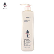 阿道夫（ADOLPH）洗发水精油香氛系列500g洗发香洗发水 香氛精油系列单瓶装(滋润修护洗发水500g)
