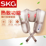 SKG4001捶打按摩披肩 加热敲敲乐肩颈部敲打家用多功能颈椎按摩器(米色4001)