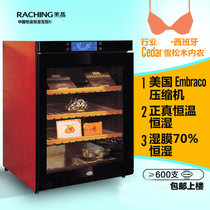 美晶（Raching）C150A雪茄柜150升300支实木压缩机恒温恒湿雪茄柜(花梨棕)