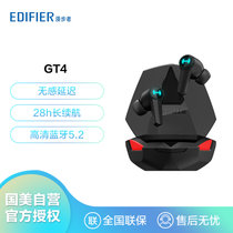 漫步者(EDIFIER)HECATE GT4真无线蓝牙5.2【45ms低延时】入耳式游戏音乐耳机防尘防水 适用黑鲨红魔华为 黑色