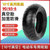 新日电动滑板轮胎10x250内胎外胎雅迪爱玛希洛普10寸真空防爆轮胎(90/65-6防爆真空胎尼龙帘层)