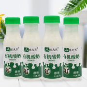 缘天然 有机原味酸奶 低温酸牛奶 240g*8瓶 风味发酵乳(自定义 自定义)