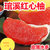 正宗平和琯溪蜜柚花皮红心柚子(2.5kg（精品果）)第2张高清大图