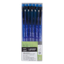 史泰博自动铅笔TM001B蓝(对公)