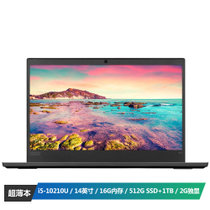 联想ThinkPad E14 14英寸轻薄商务笔记本电脑(i5-10210U 16G 512G SSD+1TB机械 FHD 2G独显 Win10)黑