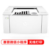 惠普 HP M104w黑白激光打印机无线手机打印家用办公作业打印机P1108/1106升级wifi版