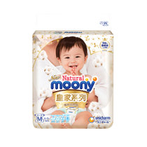 尤妮佳 moony 皇家系列NB S M L XL婴儿皇家贵族棉纸尿裤尿不湿(M64 4包)