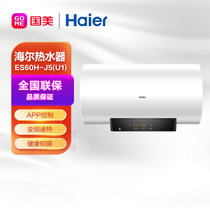 海尔(Haier)  ES60H-J5(U1)  APP控制  变频速热 电热水器 健康抑菌 中温保温