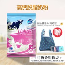 澳乐乳 脱脂奶粉1kg0.6%脂肪含量更健康旧包装（港澳台、海外不发货）(脱脂奶粉)