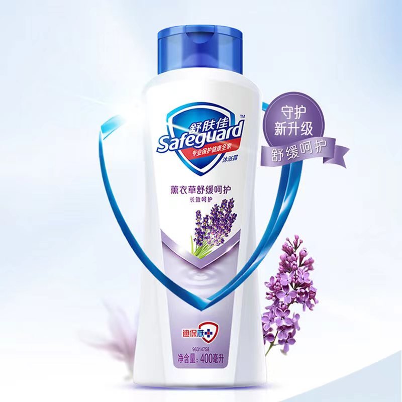 舒肤佳薰衣草舒缓呵护沐浴露新老包装随机发货滋润温和长效抑菌多种