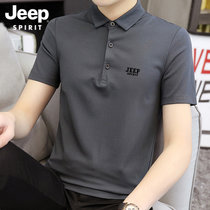 JEEP吉普翻领POLO衫男士短袖T恤莫代尔舒适弹力半袖打底衫冰爽免烫商务体恤衫(DN-J2015深灰 XL)