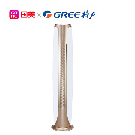 格力gree2匹智控wifi变频舒炫冷暖立柜式空调kfr50lw50573fnhaaa3wifi