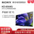 索尼(SONY)KD-65A9G 65英寸 OLED 4K HDR智能电视(黑色 65英寸)