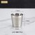 304韩式不锈钢双层防烫金水杯烤肉餐厅啤酒杯茶杯饮料杯 餐饮杯子(304双层钻纹杯175ml（银色） 2个起包邮发)