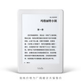 全新亚马逊KindleX咪咕电子书阅读器