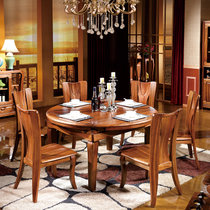 品尚美家 全实木餐桌餐椅套装 折叠伸缩餐台餐桌椅组合金丝檀实木家具805(单桌)