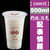 500ml加厚可爱表情一次性奶茶杯子塑料冷热饮打包带盖包邮可定制(8.5克500ml加表情膜)