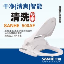 SANHE/三和 智能马桶盖板机HEA-3500AF坐便器 缓冲盖洁身器 HEA-3500AF