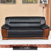 望宝雅百利现代简约 办公沙发 黑色皮艺沙发YL-922休闲沙发(三人位环保皮沙发)