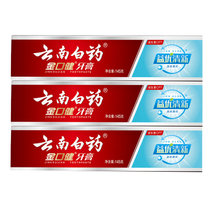 云南白药金口健牙膏(益优清新) 145gX3支装 激爽薄荷