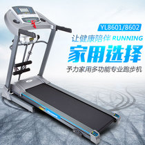 YL-8601/8602予力家用多功能跑步机(浅灰色 多功能)