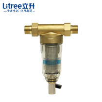 立升(Litree)LQ1-10A净水设备自来水前置过滤器 除铁锈 去泥沙 呵护涉水家电