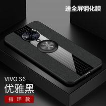 VIVO S6手机壳布纹磁吸指环s6超薄保护套步步高S6防摔商务新款(黑色磁吸指环款)