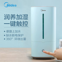 美的(Midea) 加湿器SC-3G40B家用静音卧室大容量喷雾空气净化器上加水