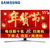 三星（SAMSUNG）UA55MUF40SJXXZ 55英寸4K超高清智能网络HDR 液晶平板电视机(银色)