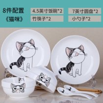2-6人家庭碗筷套装碗碟碗盘景德镇陶瓷餐具一套菜盘子碗套装家用(猫咪卡通碗盘 2碗2盘2勺2筷（特惠）)