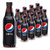 百事可乐百事可乐 无糖 Pepsi 碳酸饮料 汽水可乐 中胶瓶 500ml*12瓶 饮料整箱  百事出品