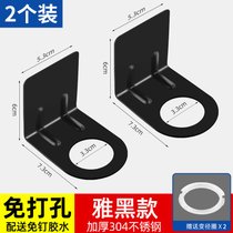 洗发水挂架壁挂浴室卫生间沐浴露置物架免打孔洗手液收纳架子阳台(黑色2个【28mm-33mm通用】省1.8)