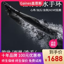 Gaines彩屏智能手环蓝牙耳机二合一计步器防水通话睡眠健康监测心率血压手环手表运动男女通话手环(粉色商务版+蓝牙5.0高清通话+游泳)