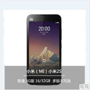 小米（MI）2S 标准版32G四核3G智能手机(银白 国行)