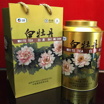 【顺丰】中茶海堤茶叶 白牡丹金罐白茶  300克/罐 5127