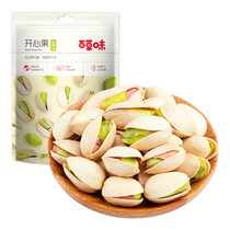 百草味 开心果（盐焗味）100g炒货干果仁原色盐焗味袋装休闲零食孕妇小吃
