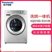 松下(Panasonic)XQG100-EG129 10公斤香槟色