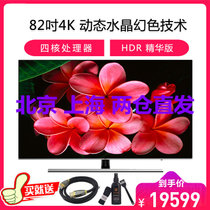 三星（SAMSUNG）UA82NU8000JXXZ 82英寸4K超高清 超薄智能网络HDR液晶平板电视机