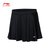 李宁（LI-NING)羽毛球服女款经典伞裙速干防走光比赛运动短裙ASKR022-1标准黑(黑色 XXL)
