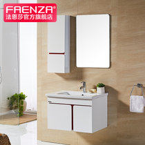 法恩莎 浴室柜组合品牌现代简约红色挂墙式浴柜