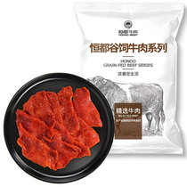 恒都麻辣牛肉片150g*3 火锅食材 国产牛肉 国美超市甄选