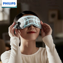 飞利浦眼部按摩仪冷热敷缓解黑眼圈护眼仪神器按摩仪器充电式眼罩儿童眼罩 PPM3101(灰色)