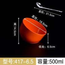 密胺自助火锅店餐具商用斜口蘸料调料碗塑料仿瓷蔬菜桶麻辣烫菜碗(417-6.5小号橙色)
