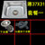 不锈钢水槽单槽套餐小单槽带支架 厨房洗菜盆碗 池 手盆 单盘包邮(薄37X31套餐一)