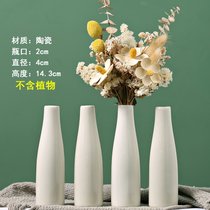 白色陶瓷花瓶花盆水养北欧现代创意家居客厅餐厅干花插花装饰摆件(冲量款(4个同款)上釉 中小)