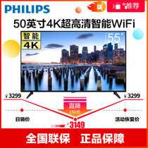 飞利浦（Philips）55PUF6112/T3 55英寸 4K超高清 智能网络WIFI LED平板液晶电视机