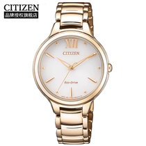Citizen西铁城 光动能手表时尚简约女表 EM0553-85A